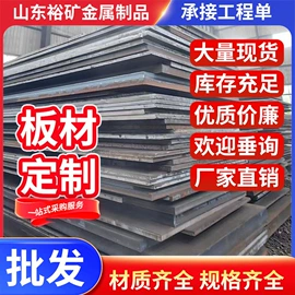 钢轨;槽钢;角钢