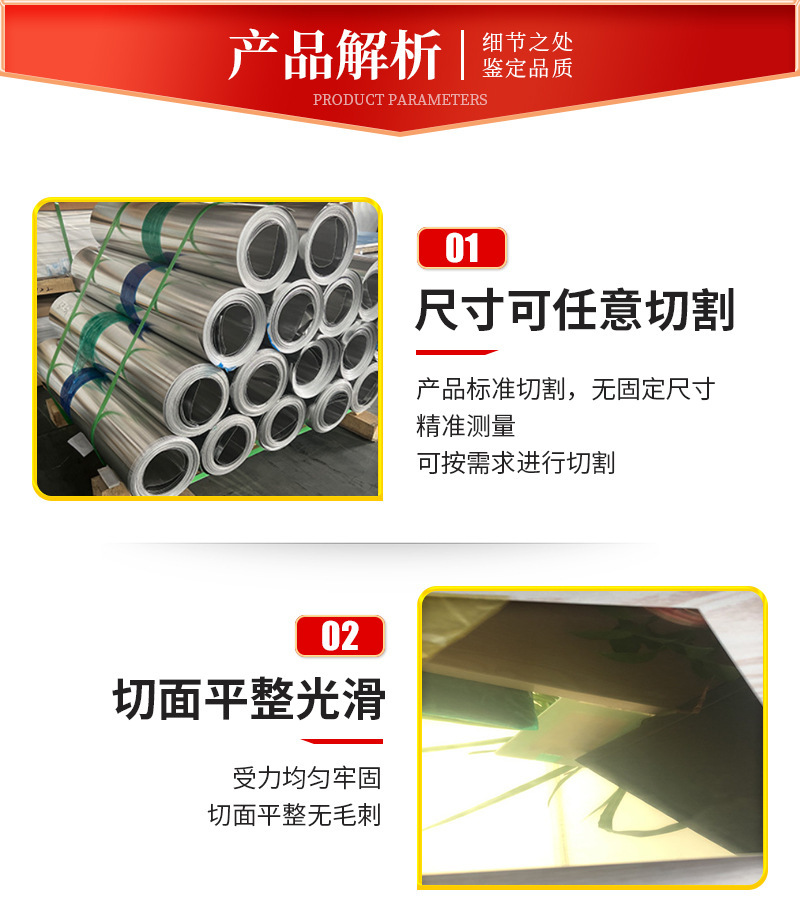 镜面铝详08.jpg