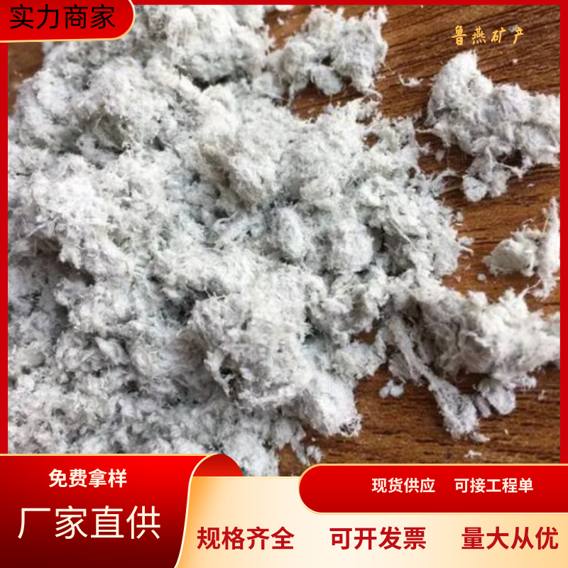 海泡石纤维厂家防火涂料保温材料海泡石刹车片矿物纤维海泡