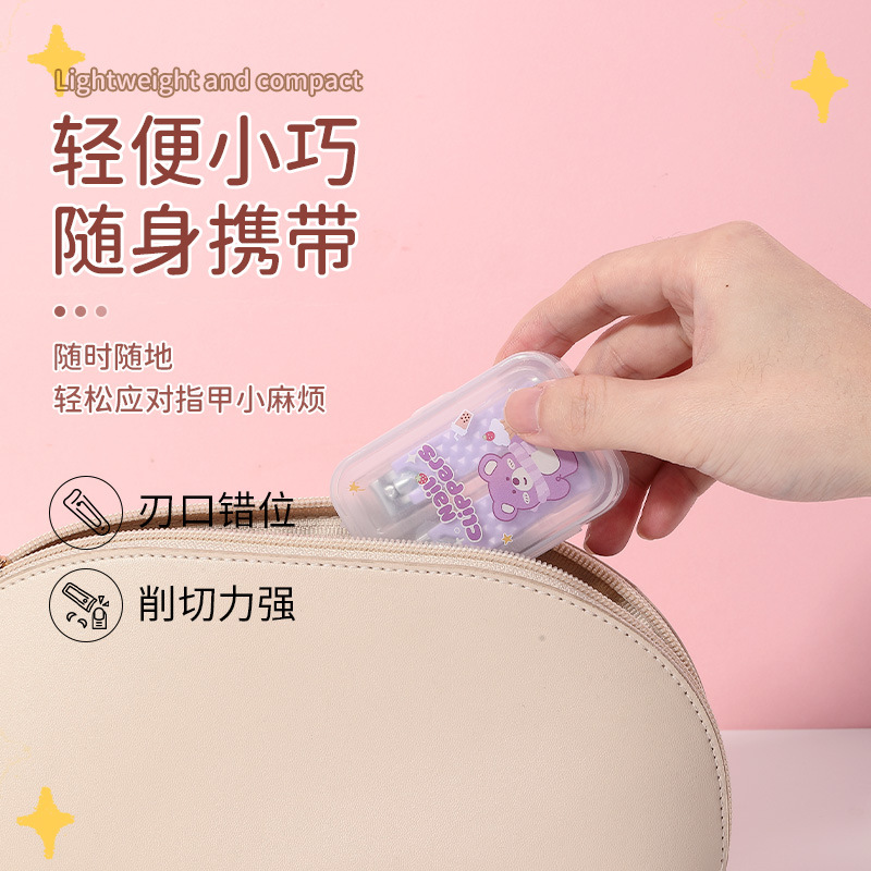 Juego de cortaúñas de acero inoxidable de dibujos animados LMLTOP cortaúñas portátiles de boca oblicua plana SY349