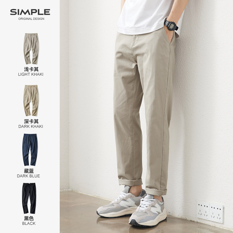 Hansca Summer Straight Casual Pants Men's Spring and Autumn Thin All-match Loose Stretch Khaki Work Long Pants