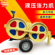 3噸液壓張力機高壓線路張牽機主動式電纜收線機架空放線機
