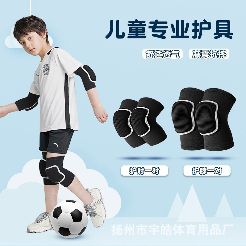 Rodilla protector de codo para niños y niñas juego de equipos deportivos de protección delgada para montar equipos de baloncesto al por mayor