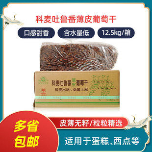������������Ƥ���Ѹ� �t���Ѹ� 12.5kg ���Ӹɼ�ʳ��ʳ���Ѹ�