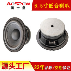 6.5inch ウーファー 38 コア 4Ω80W フィーバーグレードサブウーファーマルチメディアスピーカー HiFi オーディオスピーカー