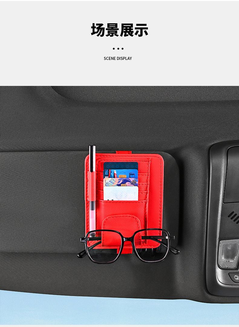 Cross-Border Sunglasses Storage Clip, Car-Mounted Glasses Clip, Card Holder, Glasses Clip, Driver's License Bag, Multi-Functional Card Holder