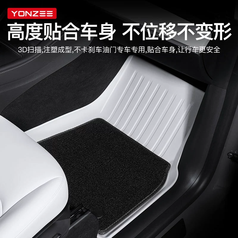 YZ подходит для Tesla Model 3Y, специальные коврики для пола, полностью закрывающие пол, аксессуары для тюнинга автомобиля из TPE.