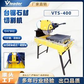 路面机械;石材切割机;林业机械