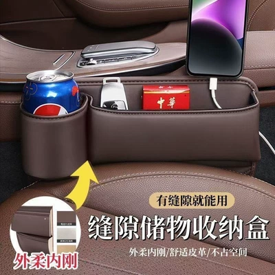 Multifunctional Storage Box, Car – Car storage bag/box