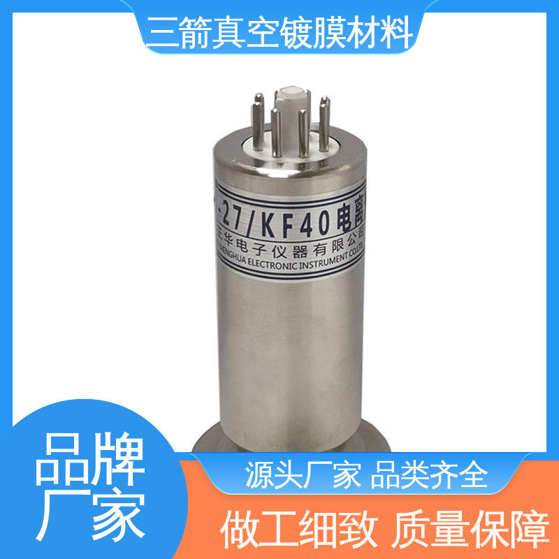 三箭 易用性好，抗腐蚀 性能稳定 结实耐用 电离复合真空计