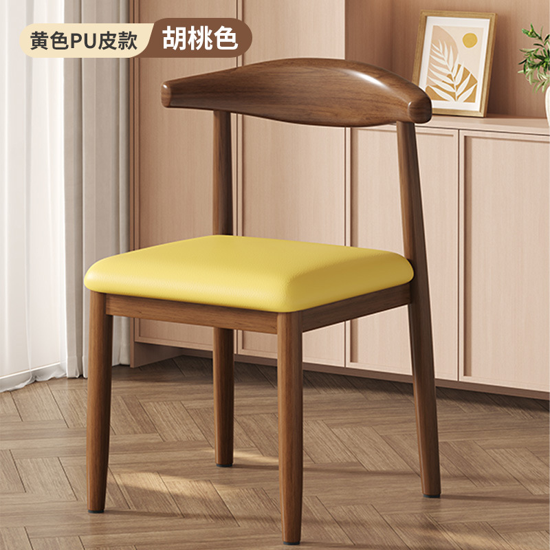 PU 가죽 옐로우 패드*호두 다리