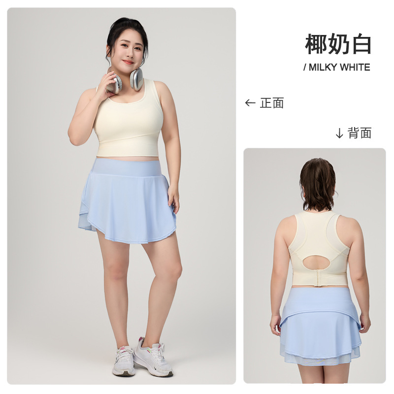 코코넛 밀크 화이트
