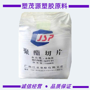 PET/�V�ݷ���/FY1004/��ƿ��/ʳƷ��/�w��������Ƭ/ԭ�Sԭ��