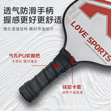 匹克球拍玻璃纤维专业级比赛级组合超轻蜂窝面板户外运动匹克球拍