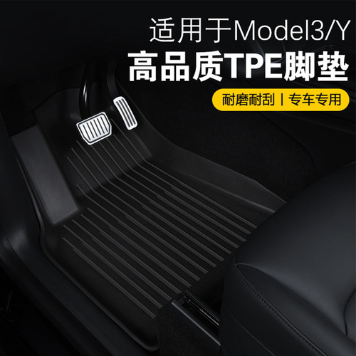 Suitable for Tesla model3/Y original pattern floor mats updated version 24 Model3 front and rear trunk mats