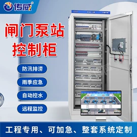 其他工控系统;自动化控制;PLC