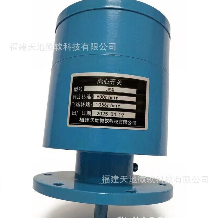 JSX-750 Mechanical Over-Speed Device Centrifugal Switch Hydroelectric Power Station Auxiliary Components TianDi Microsoft Technology Factory