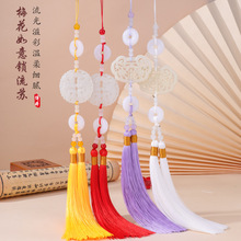 双色如意锁古风腰佩长流苏文玩毛线辫子短流苏小吊穗流苏穗子双头