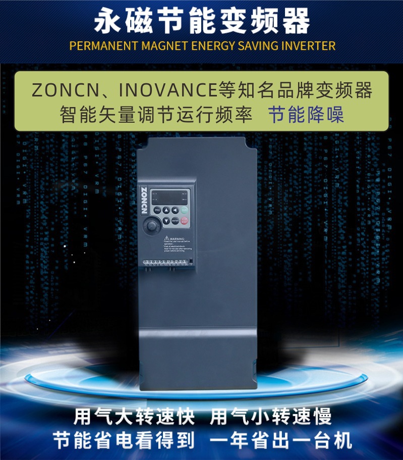 Permanent magnet variable frequency screw type 5.5kw air compressor dryer small industrial grade 22kw air pump air compressor