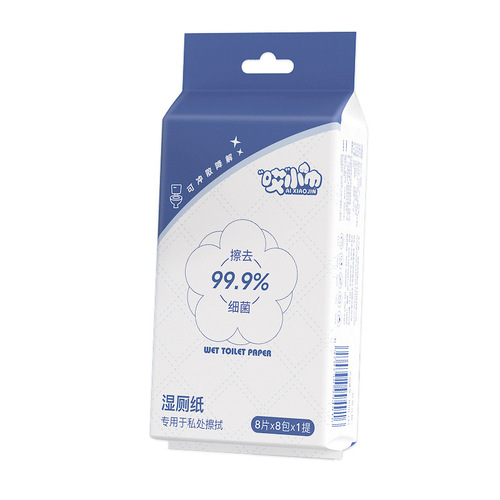 Wet toilet paper super mini portable small package baby fart wipe household wet toilet paper toilet paper private part care sanitary wipes