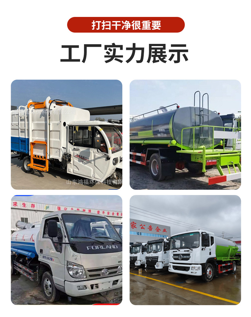 For Sale: Dongfeng Tianjin 12-Cubic-Meter Used Sprinkler Truck for Garden Landscaping and Construction Site Water Transport