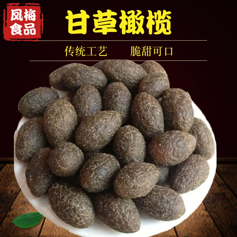 Оптовая продажа леденцов анис оливье девять — made olives оливки 10 фунтов зелёных плодов желтый оливковый фрукт Новый год груз фрукт сухой мед Чаошаньская продукция