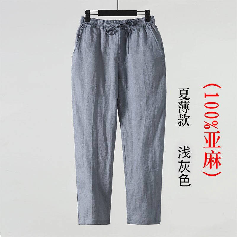 Summer Linen Pants Men's Thin Cotton and Linen Cropped Men's Casual Pants Chinese Style Men's Pants Linen Pants