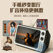 厂家高清手机屏幕放大器支架12寸手机放大器桌面懒人3D视频播放器