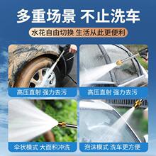 ◇高压冲洗喷头水管软管浇花家用自来水伸缩管洗车水