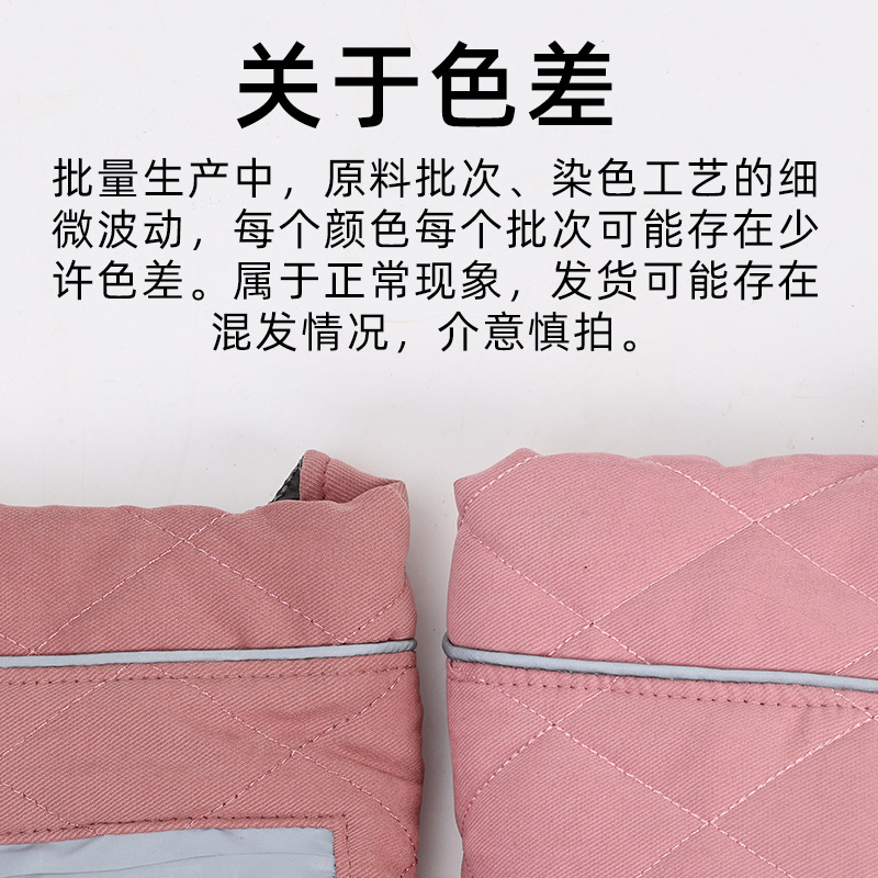 Описание разности цвета