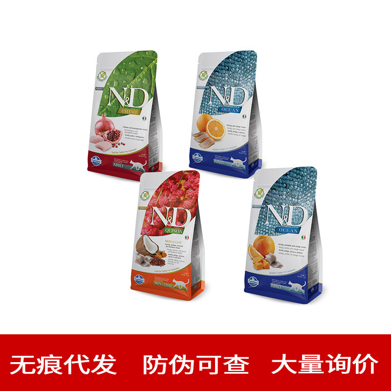 Italian Farmina Farmina Grain-Free Series Farmina Chicken Pomegranate Adult Cat Food Grain-Free Hypoallergenic 5kg