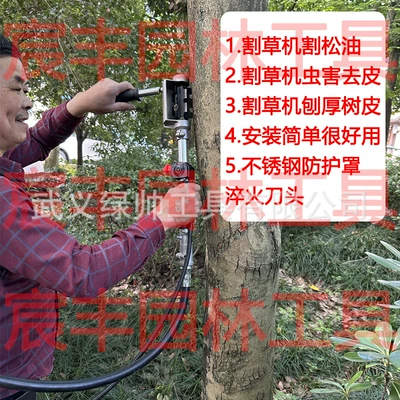 mower modified bark planing – Otbiçən başlıqları
