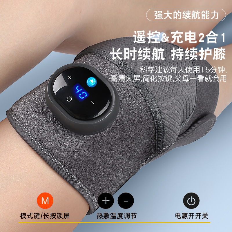 Calefacción eléctrica Hombro y Rodilla masajeador vibración compresa caliente instrumento de fisioterapia conjunta vieja pierna fría caliente autocalentamiento rodillera