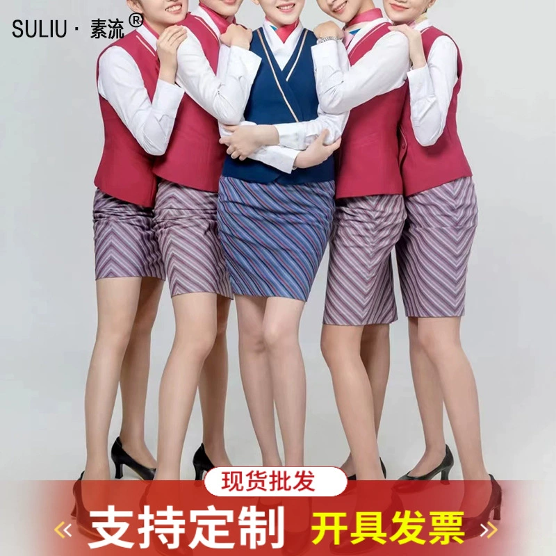 China Southern Airlines Сестра Униформа Женский профессиональный жилет юбка Авиационный стюардесса Этикет Интервью Женская рабочая одежда
