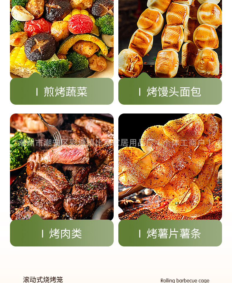 跨境滚动木柄烧烤笼不锈钢圆形烧烤筒户外烧烤架便携烧烤蓝烧烤网-阿里巴巴