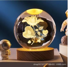 爱心玫瑰透明发光水晶球 创意水晶小夜灯生日礼物床头灯礼品摆件