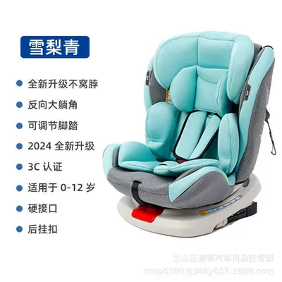 Car child safety seat: degree rotation baby car can - 360-degree-rotating-green-isofixlatch-interface