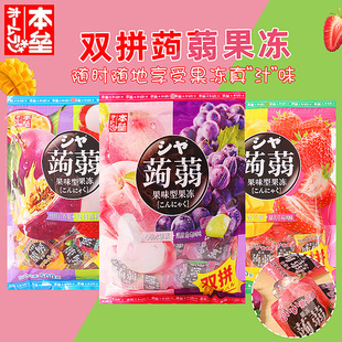 �����X�m����500g�������b�pƴ��֭ζ����ħ��ͯС����ʳ��Y��