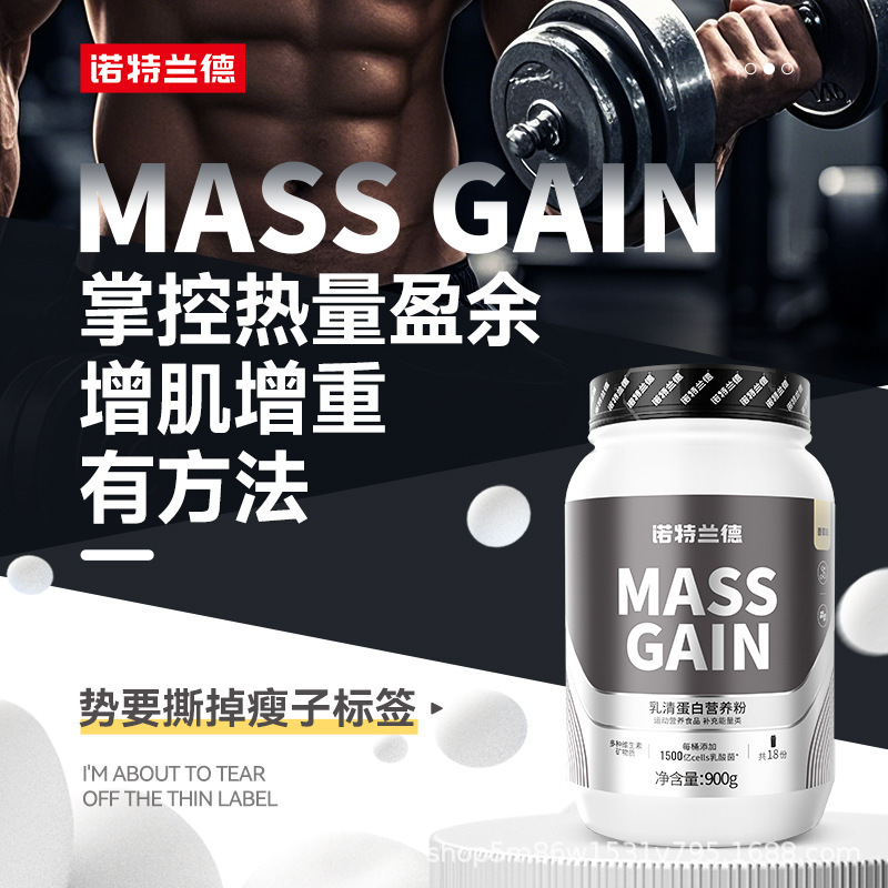 Notland Probiotic Whey Protein Nutritional Powder Slimming Muscle Gaining Powder Weight Gain Muscle Gaining Powder Fitness 900G/Bucket Notland Probiotic Whey Protein Nutritional Powder Slimming Muscle Gaining Powder Weight Gain Muscle Gaining Powder Fitness 900G/Bucket