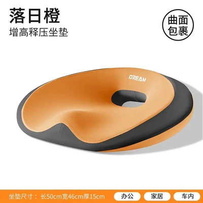 Four-Season Universal Office Chair Cushion, Multi-function pad - sunset-orange