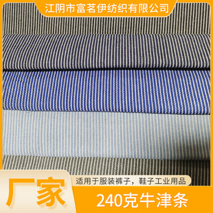 240�˜���ţ��l����ѝ�ӹ��I��ƷЬ���ò��g���Q�l�y���b����