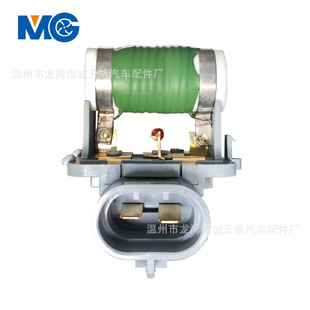 YF-2310 for Ford Fiesta resistor 6S659A819AA;2S659A819BB;DS725197;