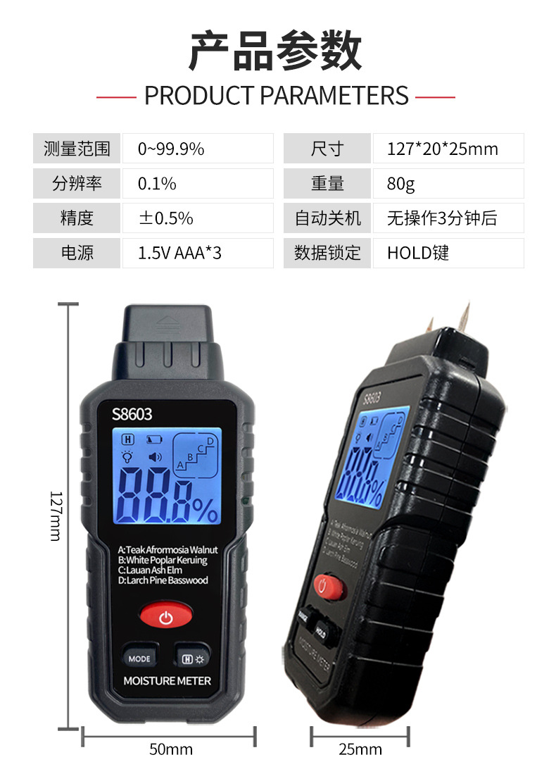 S8603-6.jpg