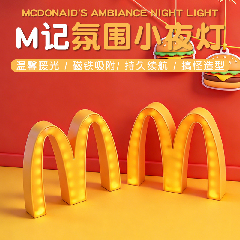 Trendy Mcdonald's M-Shaped Night Light, Magnetic Fridge Light, Creative Mcdonald's W-Shaped USB Charging Atmosphere Light Trendy Mcdonald's M-Shaped Night Light, Magnetic Fridge Light, Creative Mcdonald's W-Shaped USB Charging Atmosphere Light