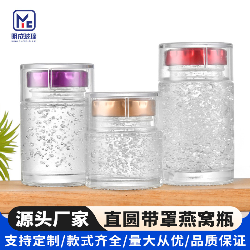 直圆燕窝瓶透明玻璃瓶带盖子蜂蜜瓶鲜炖耐高温膏滋瓶果酱分装瓶