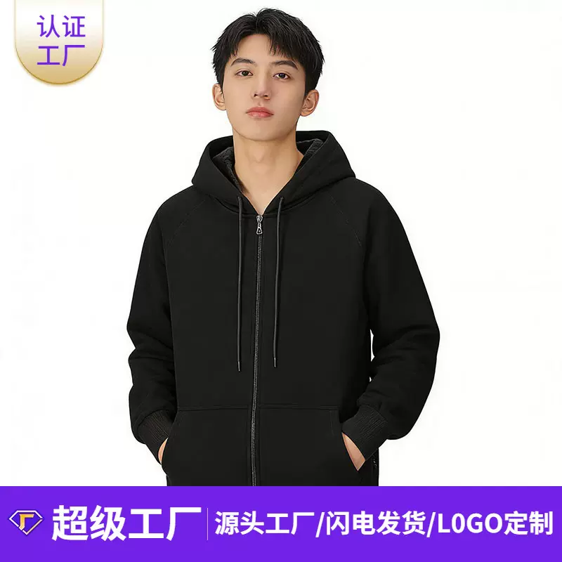 男士跨境大码开衫拉链卫衣纯色外套2025冬季休闲百搭连帽加绒新款