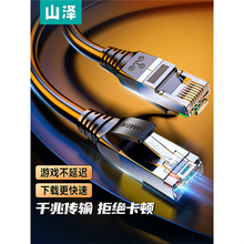 ɽ����W��CAT6ǧ�׹��̼�����X����8о�p�g�����^�W�j�B�Ӿ�