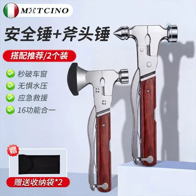 Qəza çəkici New Multifunctional Car Escape - imported-quality-multifunctional-safety-hammer-ax-hammer-comes-with-storage-bag
