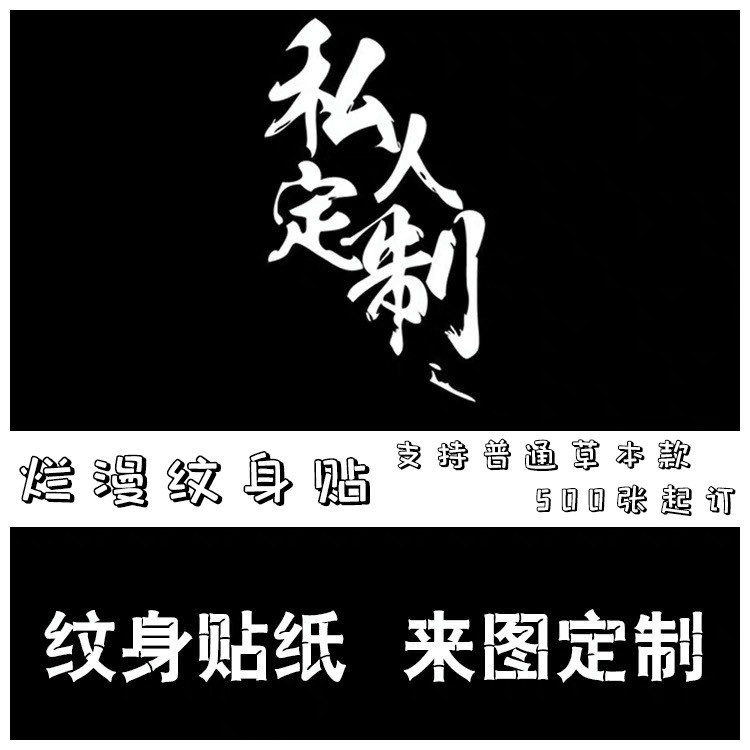 DIY Waterproof Environmentally Friendly Tattoo Stickers Standard Herbal Juice Luminous Hot Stamping Glitter Paper Lace Face Stickers Trendyy Creativity