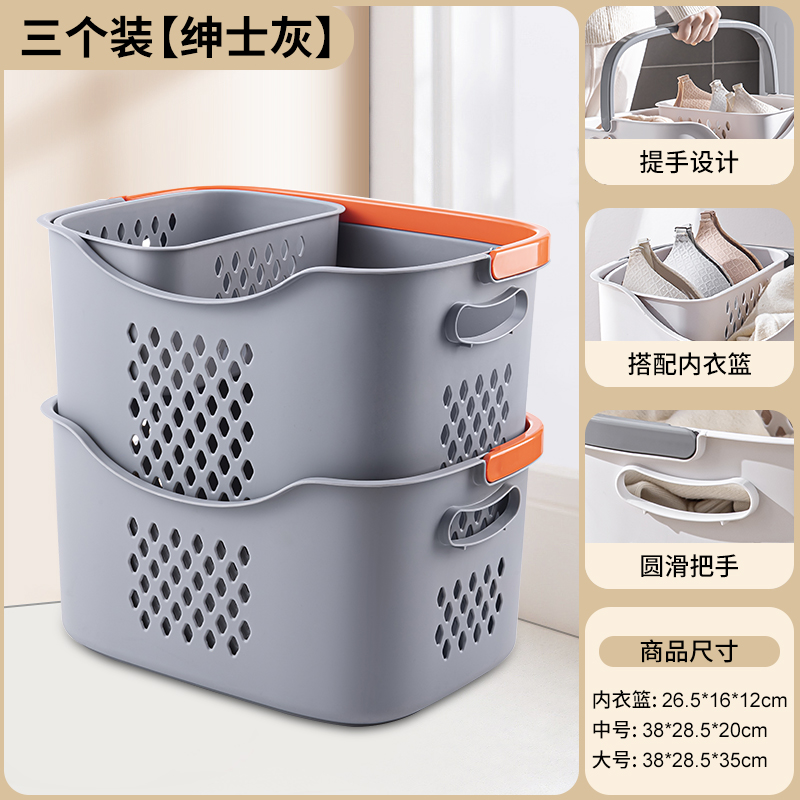 Cesta de almacenamiento de ropa japonesa, impermeable